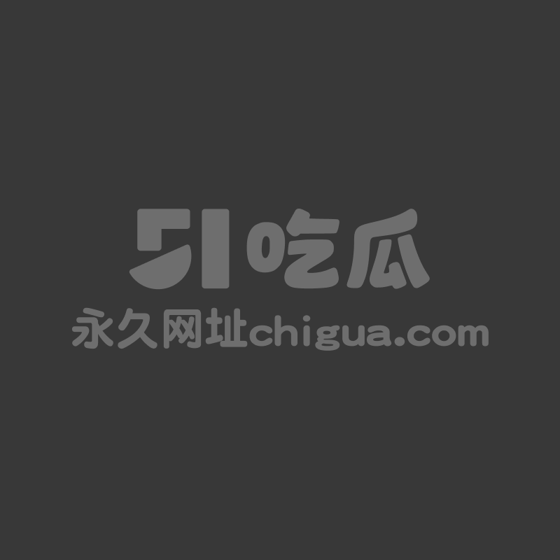 AI成人短剧 台球少女 第39集1